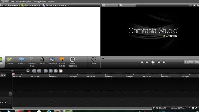 Camtasia studio. Вступление. Краткий обзор программы смотреть онлайн