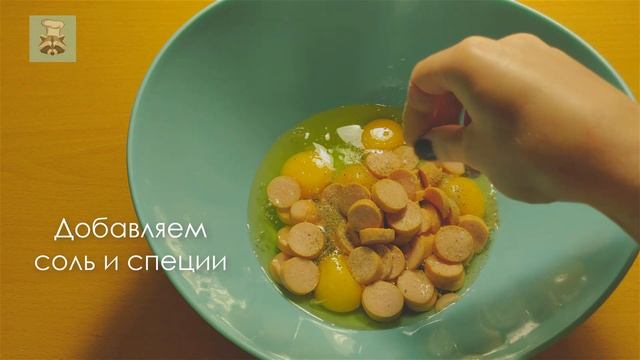 КАРТОФЕЛЬНЫЙ Пирог на Сковороде с СОСИСКАМИ - Простой рецепт смотреть онлайн