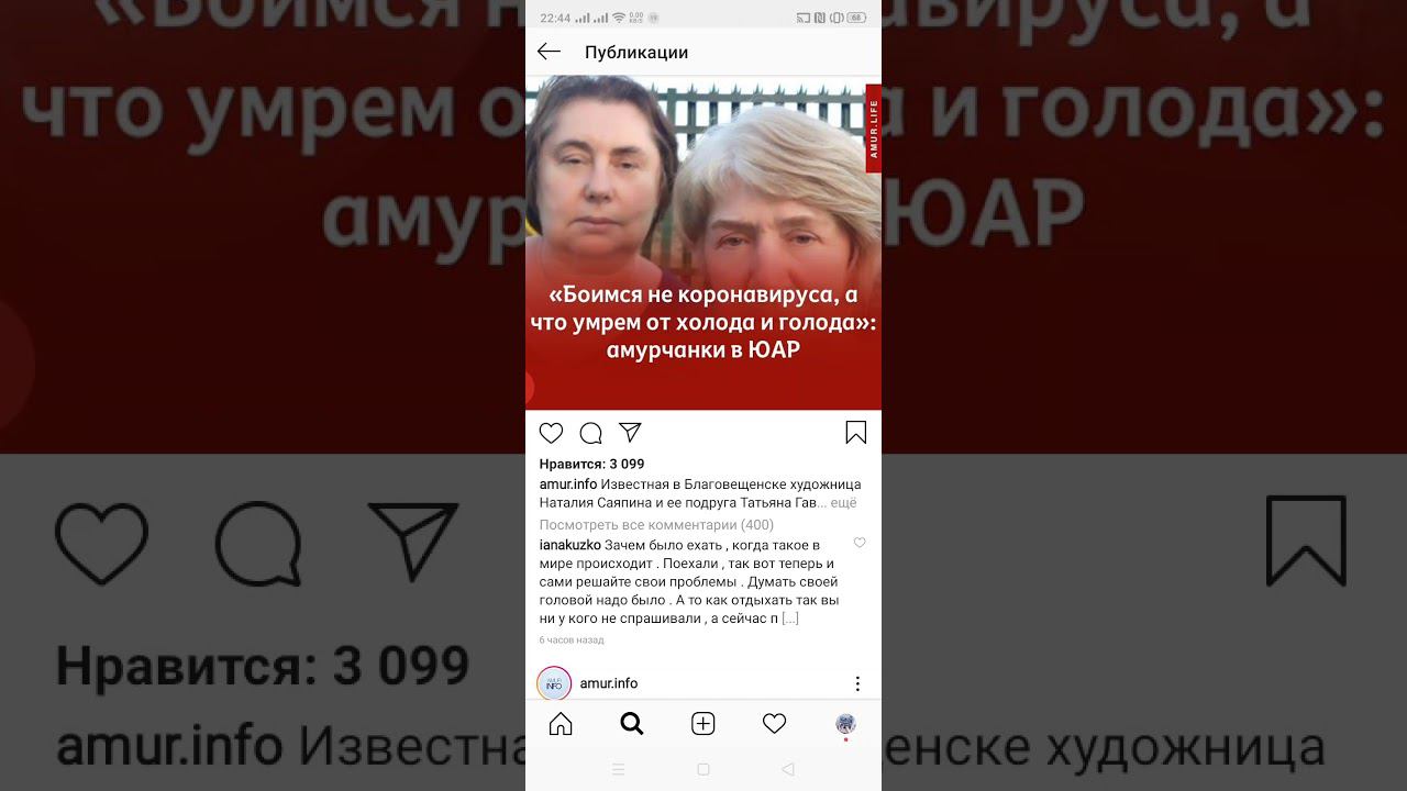 Почему сейчас большинство людей такие твари и по-скотски относятся к попавшим в беду? смотреть онлайн