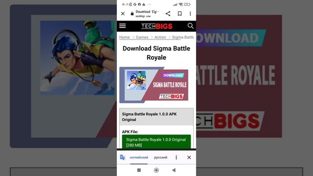 как скачать Sigma ff смотреть онлайн