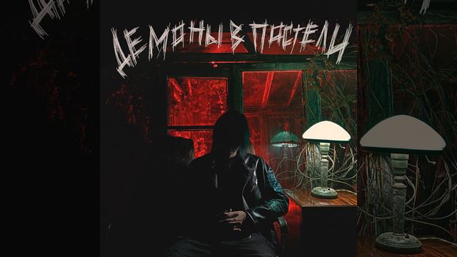 ДУРА смотреть онлайн