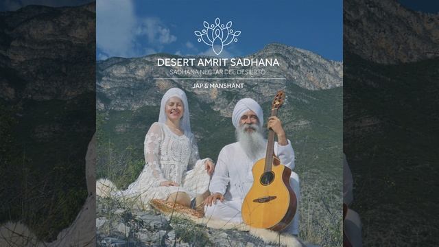 Sat Siri Akal смотреть онлайн