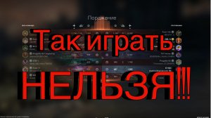Tanks BLITZ. Игра говорит НЕТ!
