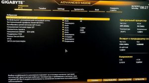 Как увеличить частоту ОЗУ RAM оперативной памяти