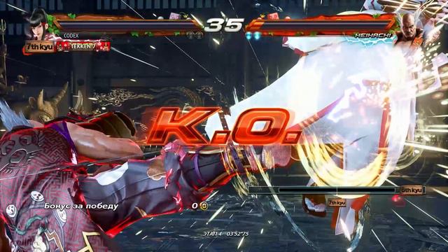 Прохождение аркады в TEKKEN 7