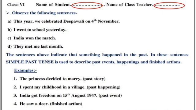 english worksheet 35 class 6th | 17/11/21 | simple past tense class 6th | english worksheet 35 | смотреть онлайн