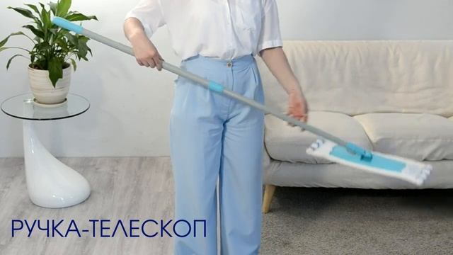 Набор для уборки ТРИО You'll love смотреть онлайн