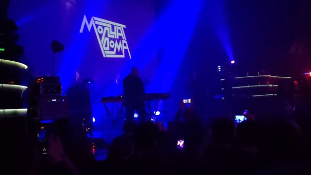 Молчат дома - На Дне ::: Репаблик ::: Минск смотреть онлайн