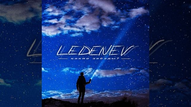 Давай с тобой уедем (live) смотреть онлайн