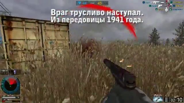Думай - Бесплатная клиентская онлайн игра Operation 7 смотреть онлайн