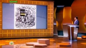 Своя игра. Синицын - Машеров - Карповский (11.02.2017)