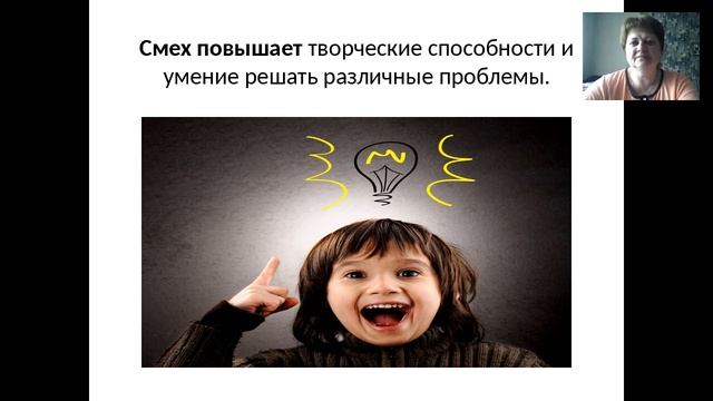 " Смех - залог здоровья!" Светлана Кузнецова. смотреть онлайн