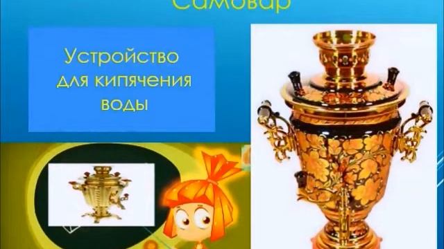 Применение информационных технологий в этнокультурном образовании детей дошкольного возраста смотреть онлайн