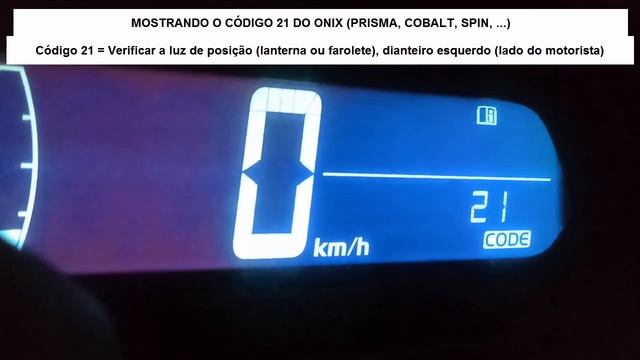 CODE 21 - ONIX, COBALT, SPIN, (GM) смотреть онлайн