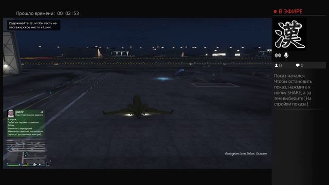 #GrandTheftAutoV GTA ONLINE - КУПИЛИ MINIJET WOW КРУТОЙ САМОЛЁТ!!! #Игры #Games