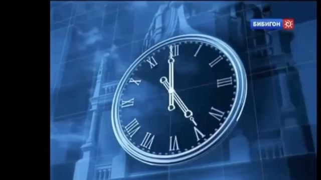 (Фэйк) Отключение карусель подключение БИБИГОН смотреть онлайн