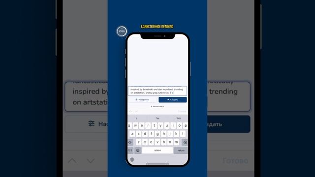 Бесплатная генерация картинок в нейросети за несколько минут! #нейроскрайб #нейросети #генерация