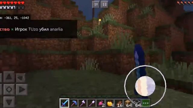 ВЫЖИВАЮ НА СЕРВЕРЕ МАЙНКРАФТ ВЕРСИЯ:1.13.2 смотреть онлайн