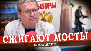 Выборы 2024, или Шоу «Интуиция»