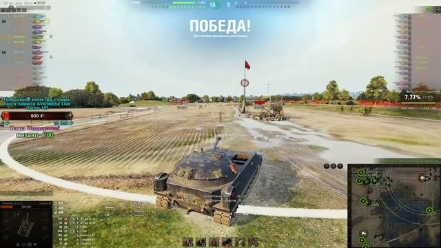 Премы Фармят в World of Tanks? смотреть онлайн