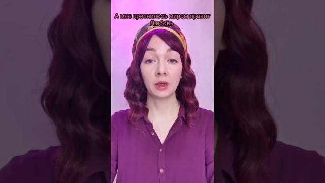 Руны любви и отношений. Часть 1 смотреть онлайн