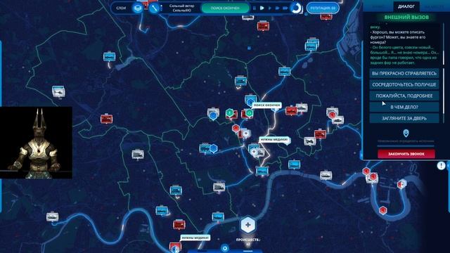 проходження ігри Operator 112 частина 2.2 смотреть онлайн