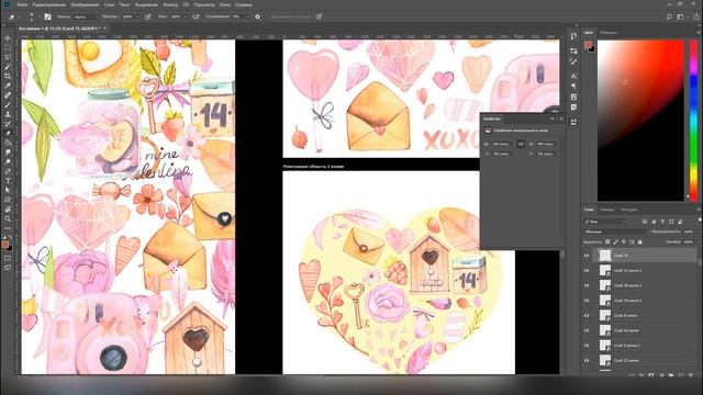 Урок 5: КОМПОЗИЦИИ «Для стоков, с любовью» #марафонотбелки смотреть онлайн