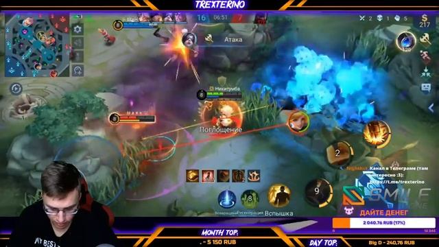 ПРЕДЛАГАЮ ПОФАНИТЬСЯ В ЭМЭЛБИБИ - Mobile Legends смотреть онлайн