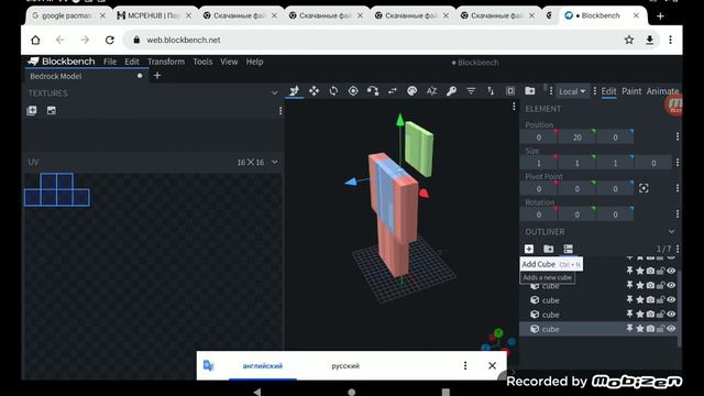 моделирование игрока в block bench смотреть онлайн