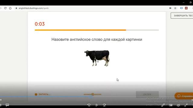 Duolingo Englsih test. №6 Как набрать 150 баллов. смотреть онлайн