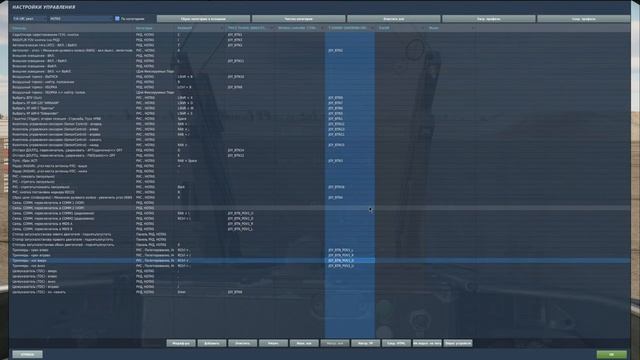 Настройка полеты и снова настройка и тесты. смотреть онлайн