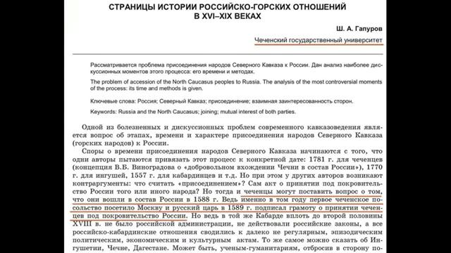 Воевали ингуши, а приписали всё чеченам смотреть онлайн