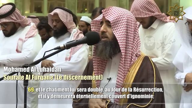 Mohamed Al Luhaidan (محمد اللحيدان) | Sourate Al Furqane (61-77) смотреть онлайн