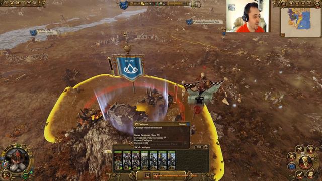 Total War: Warhammer (Unstoppable Chaos 2.0) 🔥 Память о Гномах не сотрется! смотреть онлайн
