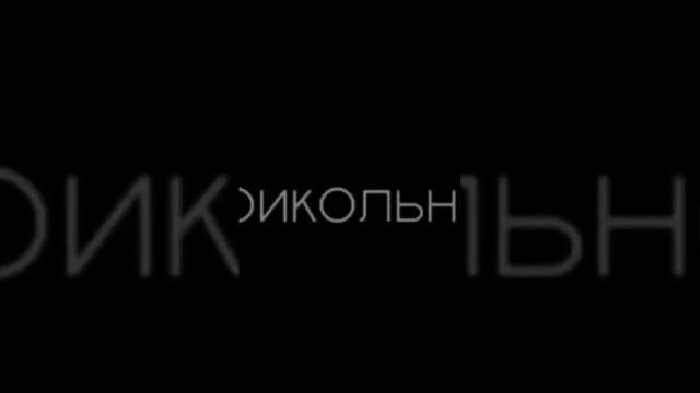 мини-история обо мне #рек #история #грусть смотреть онлайн