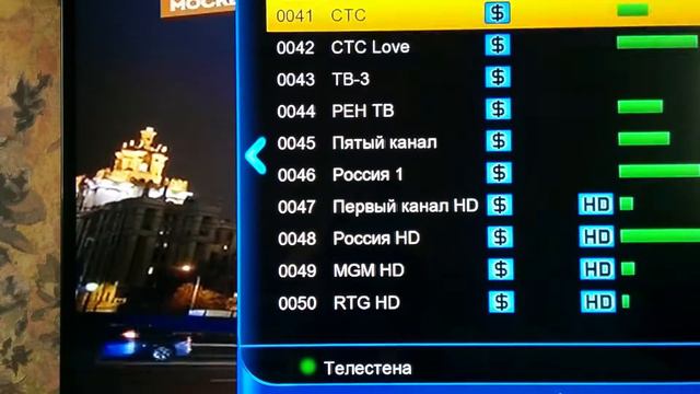 Артефакты gi s8120 смотреть онлайн