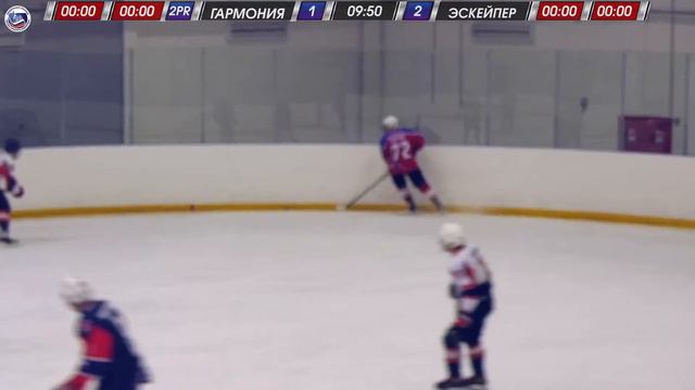 04.12.2022, ХК "ГАРМОНИЯ" - ХК "ЭСКЕЙПЕР" (3 ЛИГА) смотреть онлайн