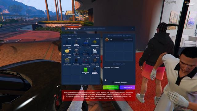 ЗАРАБОТАЛ 600.000$ ЗА 6 ЧАСОВ В GTA 5 RP! ПУТЬ К МОНОПОЛИИ #6