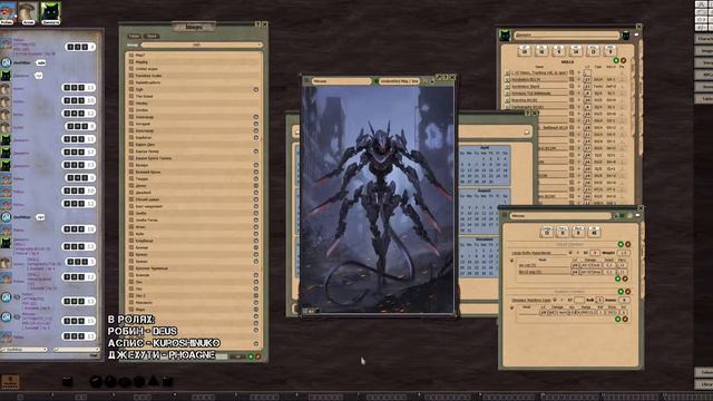 GURPS Дикая Планета Сессия 24 (Cold Sweat) смотреть онлайн