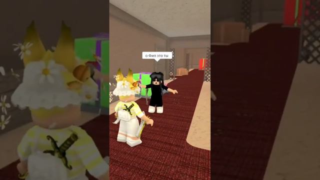 Подписчица в конце😳 #roblox #brookhaven #подпишись смотреть онлайн