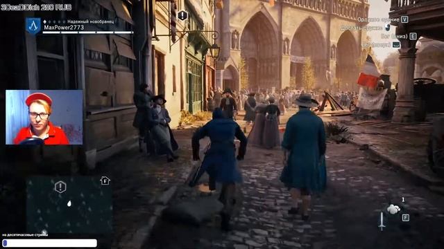 Assassin's Creed Unity [Единство] стрим 1 смотреть онлайн