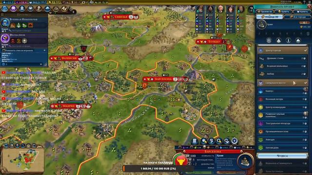 Civilization VI Ванила FFA 8 Испания шагает по Азии смотреть онлайн