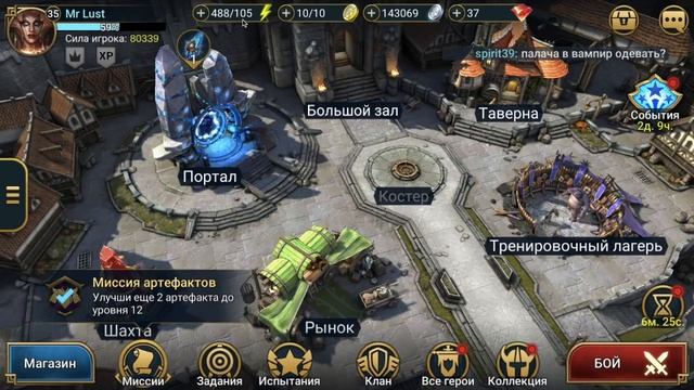 Семейные отношения