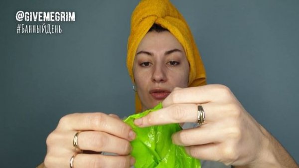 #БАННЫЙДЕНЬ | acala microfiber mask be balance |тестируем костюм лизуна