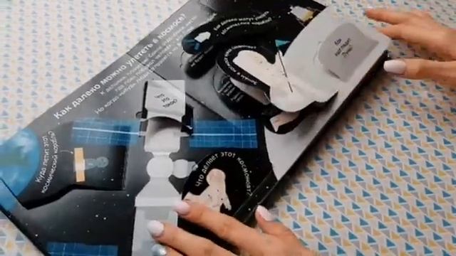 40 окошек «ЧТО ТАКОЕ КОСМОС» | Что можно услышать в космосе? смотреть онлайн