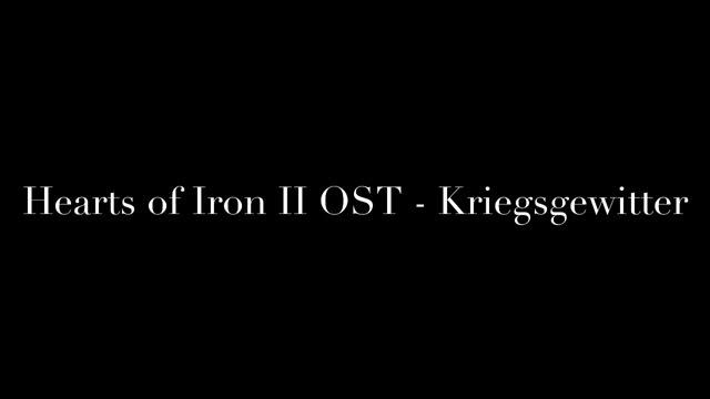 Hearts of Iron II OST - Kriegsgewitter смотреть онлайн