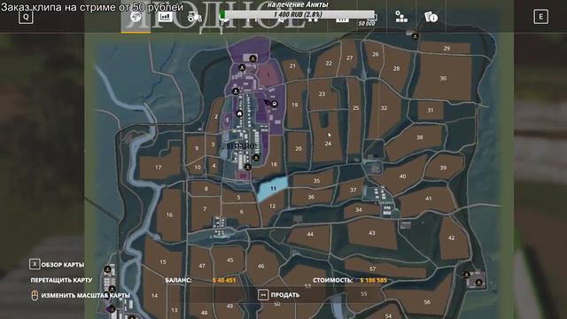 Farming Simulator 19 - Село Ягодное! #4 смотреть онлайн