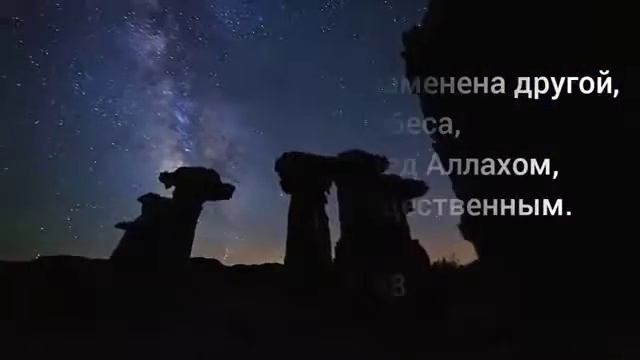 Сура Ибрахим 48-52 Красивое чтение Корана смотреть онлайн