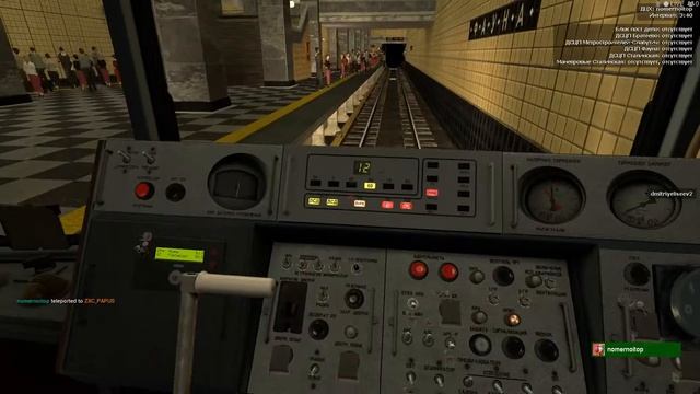 Спровоцированная поломка поезда в метро|Поставили линию раком! смотреть онлайн