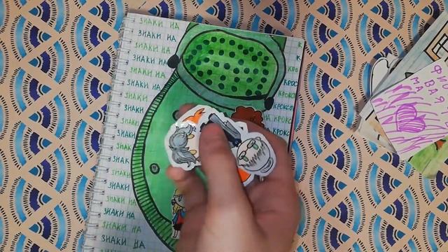?Бумажные сюрпризы?/ Значки на рюкзак/ Эмоджи Стик смотреть онлайн